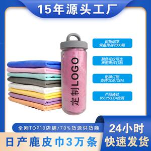 
New premium pet absorbent towel imitation deerskin embossed dogs and cats cleaning daily necessities pet bath towels