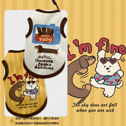 Nasa Co-Branded Dachshund Pet Vest Dog and Cat Clothes for Large, Medium, and Small Breeds, Anti-Shedding, Suitable for Golden Retrievers, Teddy, and Pomeranian