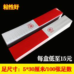 Super sticky economical body reflective stickers, special reflective strips for vehicle inspection, red and white reflective stickers for trucks, engineering warning stickers
