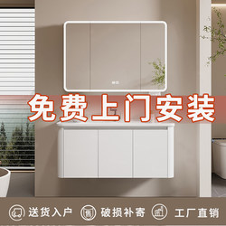 Bathroom Cabinet with Space Aluminum Washbasin, Integrated Ceramic Sink, and Installation Included