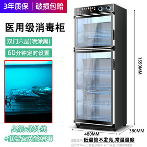 
Medical Cupping Disinfection Cabinet Ear Picking Tools Club Bath Clinic Cleaning and Drying Baby Drain Tank Desktop Room Card