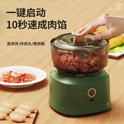 New Model Kitchen Multifunctional Food Processor, Wireless Electric Meat Grinder, Household Garlic Masher, Baby Food Processor, Garlic Blender