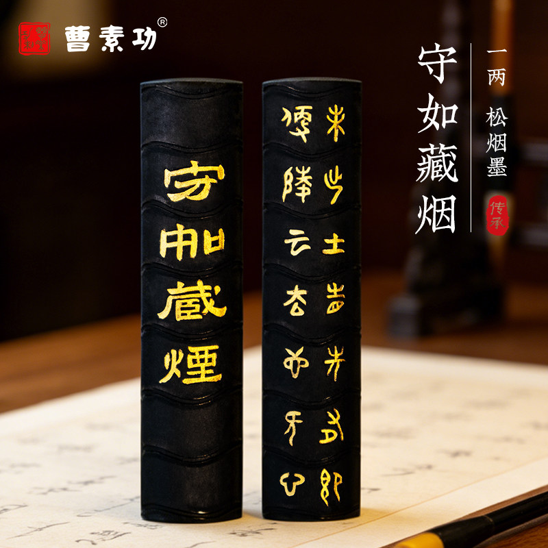 非遗文房四宝-淘宝逛一逛