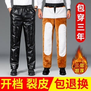 Leather pants men's winter plus velvet thickened loose warm cotton pants takeaway airproof waterproof waterproof motorcycle riding pants
