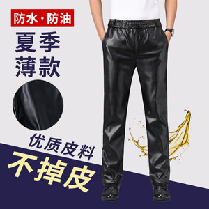
Summer thin black pu leather pants men's work clothes waterproof and wear-resistant summer cycling takeaway driving work pants