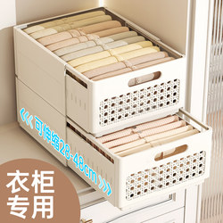 Wardrobe Storage Box for Clothes, Underwear, Socks, Extendable Organizer Box, Household Layered Kitchen Gadget Set
