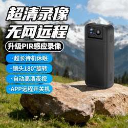 Camera Wireless Plug-In-Free Connected to Mobile Phone Remote High-Definition Night Vision Indoor Home Monitor Video Camera