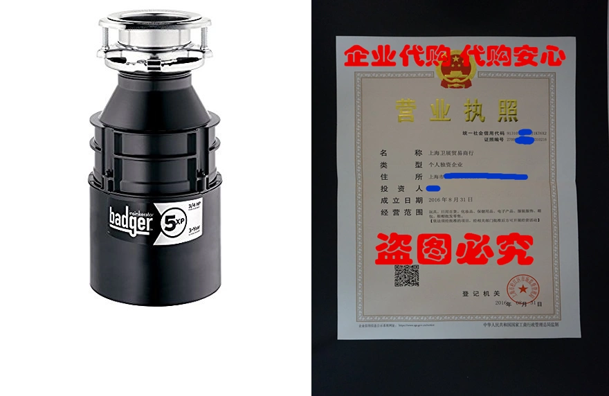 InSinkErator Badger 5XP 3/4 HP Household Garbage Disposer-Taobao