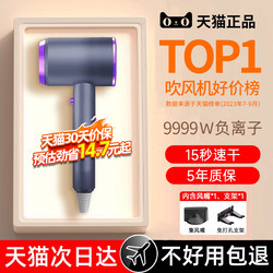 Hair Dryer for Home Use, High-Speed, High-Power, Moisturizing, Negative Ion Hair Care, Student Dormitory, Dedicated for Men and Women, Constant Temperature Hair Dryer