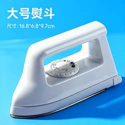 Afc Electric Iron for Home Use, Traditional Iron with Adjustable Temperature for Ironing, Suitable for Ironing Toys, Framing, Dry Ironing, and Handmade Crafts