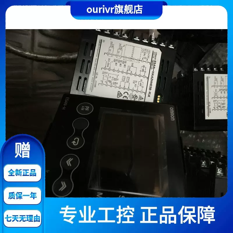 完成品 omron サーマックNEO 温度調節器(デジタル調節計) (正式製品