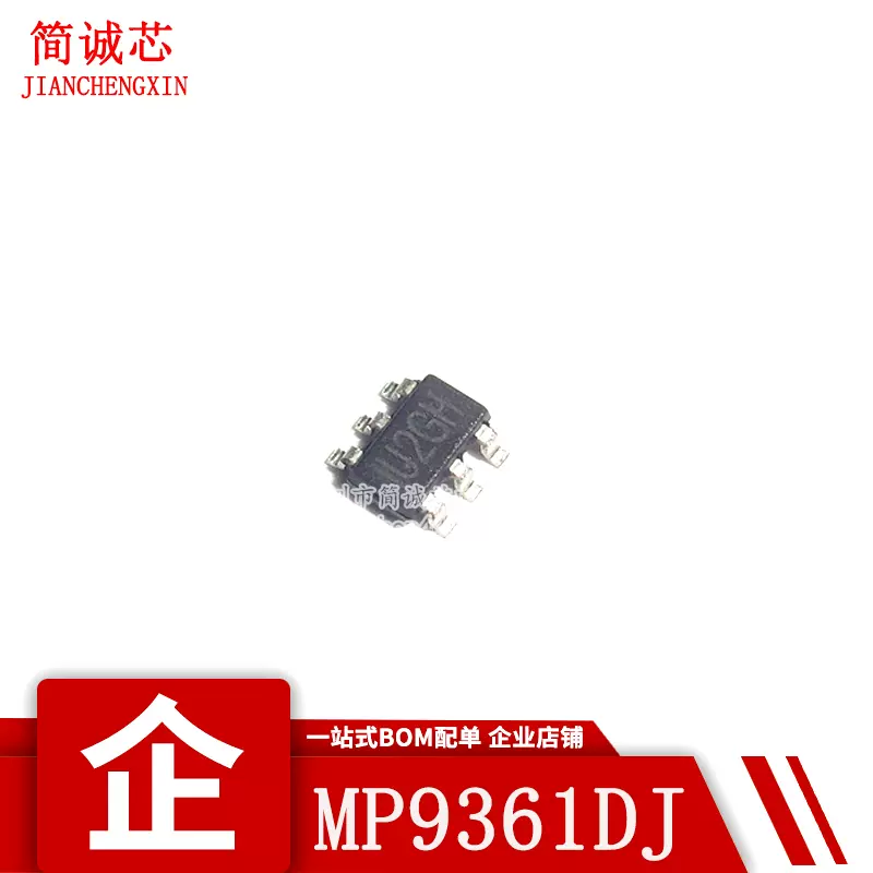 全新原装MP9361DJ-LF-Z 贴片SOT23-6脚电源芯片丝印IU2 1U2-Taobao