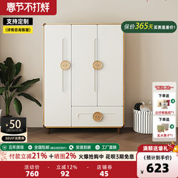 Children's Wardrobe Bedroom Home Baby Small Wardrobe Free Combination Storage Cabinet Simple Clothes Storage Cabinet