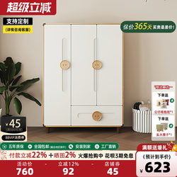 Children's Wardrobe Bedroom Home Baby Small Wardrobe Free Combination Storage Cabinet Simple Clothes Storage Cabinet
