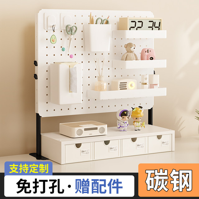 Setting Rack Desktop cave plate setting rack free punch -free vertical desk ...