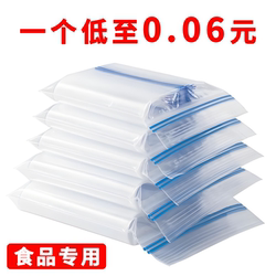 Transparent Food Bags, Plastic Bags, Packaging Bags, Household Refrigerator Storage, Snack Preservation, Sealed Bags, Small and Large Sizes, Thickened
