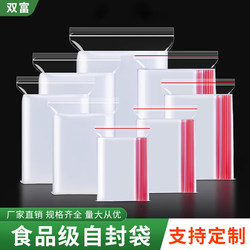 Thickened Transparent Self-Sealing Bags, Small Plastic Sealing Bags, Fresh-Keeping Storage Food Sealing Bags, Plastic Pe Large Packaging Bags