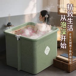 【National Supplement】Foldable Bath Bucket for Adults, Household Full-Body Bath Bucket for Adults and Children, Bath Tub
