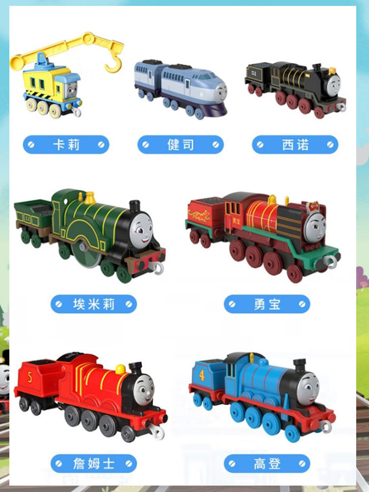 Set de Tren de Locomotora de Vapor de Aleación Thomas Friends