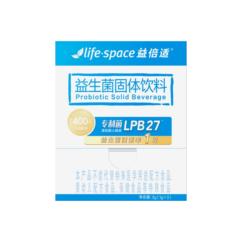 LifeSpace益倍适400亿活性益生菌粉王一博同款成人男女通用