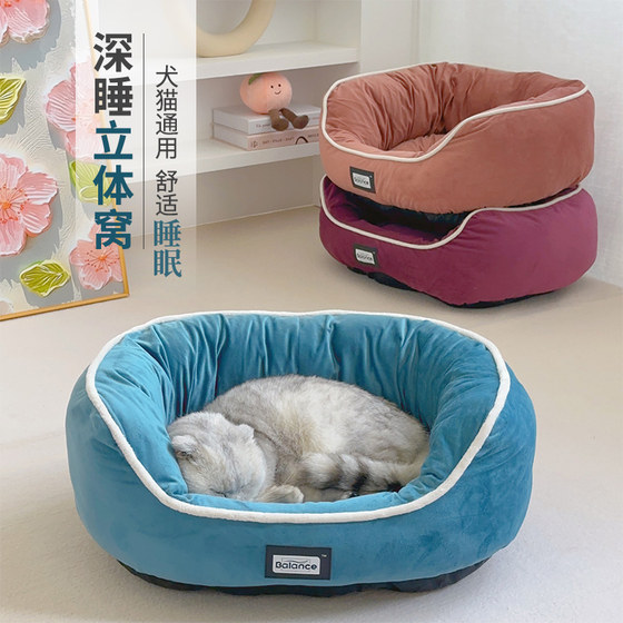 Cat West Four Seasons General Dogs in Summer Cool Study Holes Netic Thick Multi -color Winter Warm Pets Sleeping
