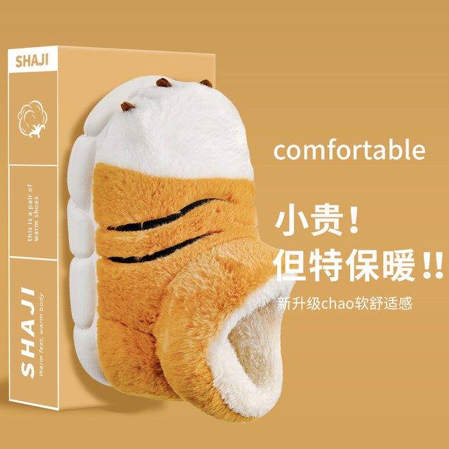 Tiger Claw Men's Cotton Slippers Men's Winter Heel 2025 New Indoor Home Warm Plush Cotton Shoes Men's Outdoor Wear