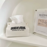 INS Wind Simple Paper Box настольный полотенце полотенце бумажный бумажный бумажный бумажный труб