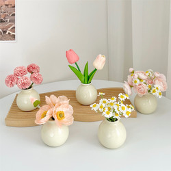 ins Wind Cream Ceramic Small Round Bottle Dried Flowers and Artificial Flowers Set Entrance Hall Bedroom Living Room Office Decorative Ornaments