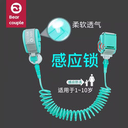 Children's Anti-Lost Harness Leash, Child Safety Wristband, Parent-Child Anti-Lost Bracelet, Safety Chain, Child Walking Gadget, Anti-Lost Rope