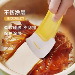 Kitchen Cleaning Soft Scraper to Remove Oil Stains from the Bottom of Pots and Stoves, Food-Grade Soft Head Cleaner, Soft Silicone
