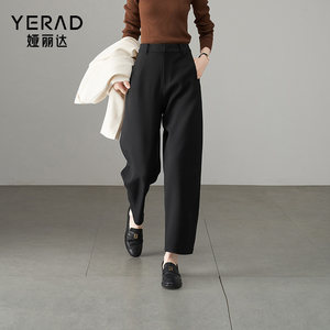 
Yalida Off-White Harem Pants Women's Spring New Pants Small Casual Pants Black Women's Pants Slim Sickle Pants