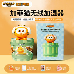 Garfield Humidifier Small USB Portable Office Desktop Dormitory Mini Student Wireless Charging Home Silent Bedroom Pregnant Women Baby Air Spray 2025 New Model