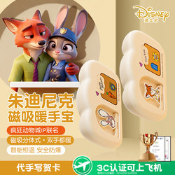 2025 New Disney Zootopia Judy Nick Magnetic Hand Warmer 3C Certified Rechargeable 2-in-1 Handheld Student-Specific Winter Heating Device Gift for Girls' Birthday