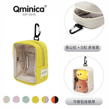 
Qminica palette series tpu storage baby walking bag