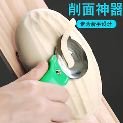 New Noodle Knife, Special Noodle Knife, Household Shanxi Noodle Knife, Commercial Noodle Knife, Commercial Noodle Knife