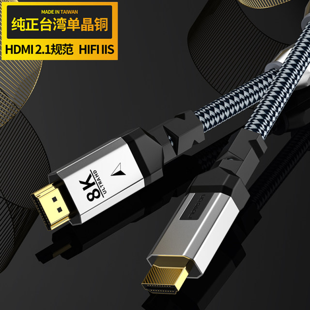 TanGo Tianji 6N single crystal copper 2.1 high-definition HDMI video ...