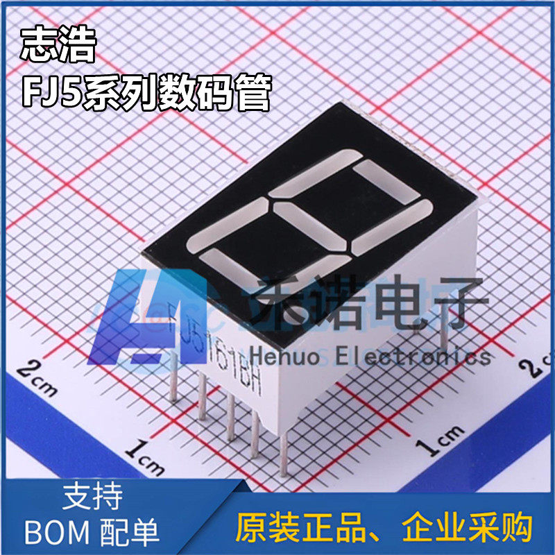 Совершенно новый оригинальный FJ5161 5361 5462AH BH Zhihao с прямым разъемом — светодиодная цифровая трубка с общим катодом