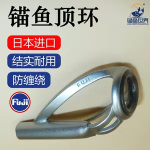 富士鈦合金導環- Top 5000件富士鈦合金導環- 2024年3月更新- Taobao