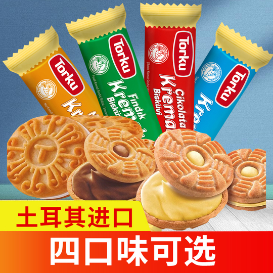 チョコビッチページ Mr. CHEESECAKE assorted 4-Cube Standard