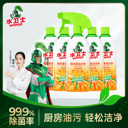 Water Guardian Oil Stain Remover Kitchen Heavy Grease Cleaner Descaling Powerful Oil Stain Remover Fume Cleaning Agent Stain Removal Magic Tool