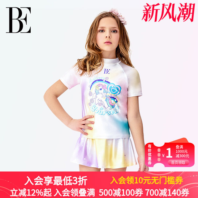 BE Van De'Ann Joint Series Split Children's Swimsuit Dress Sunscreen Half Sleeve 2025 New Product