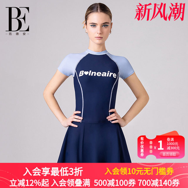 BE Van Dan MIX series swimsuit female covered belly, thin chlorine, skirt, conservative island fashion swimsuit