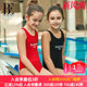 BE van der Ann Fashion Travel Series 2025 New Product Children's One-piece Swimsuit Triangle Big Children Girls Sun Protection and Anti-Chlorine