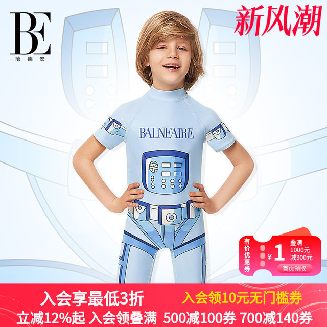 BE Fan De'an children's swimsuit small, medium and large boy baby one-piece sun protection swimsuit children's male swimming equipment