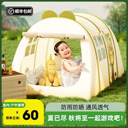 Children's Tent Indoor Princess Castle Small House Baby Playhouse Boys and Girls Outdoor Portable Folding Camping Tent