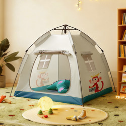 Children's Tent Indoor and Outdoor Playhouse for Boys and Girls, Convenient Folding Bed House, Automatic Quick-Opening, Mosquito-Proof