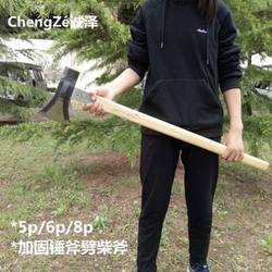 Special Offer Dual-Purpose Reinforced Octagonal Hammer Axe, Large Firewood Splitting Axe, Powerful Axe, Logging Axe, Large and Small Axes, Fire Axe