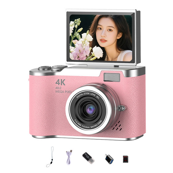 Yingran LK-007 ordinary digital camera 48 million high-definition pixels