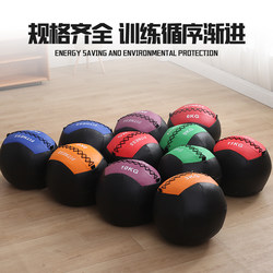 Fitness Medicine Ball, Fitness Weighted Ball, Environmentally Friendly Non-Elastic Solid Yoga Exercise Soft Wall Ball, Fitness Equipment Gravity Ball