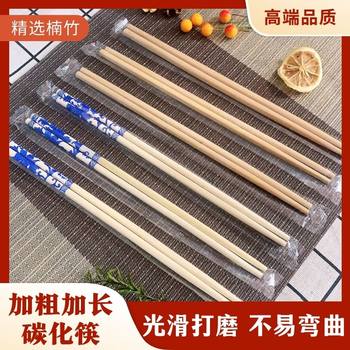 Disposable chopsticks high -end extended carbonized hot pot chopsticks
